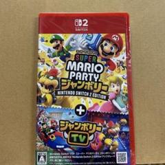 Switch2 スーパーマリオパーティジャンボリー