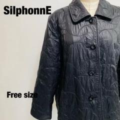 シルフォンヌ SilphonnE ジャケット 昭和レトロ ブラック フリーサイズ