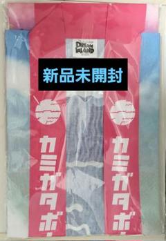 KAMIGATA BOYZ カミカガボーイズ 法被 はっぴ KAMIGATA BOYZ カミガタ 法被 - メルカリ