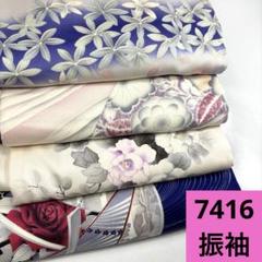 2025年最新】振袖まとめ売りの人気アイテム - メルカリ