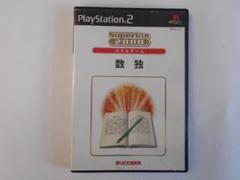★PS2 数独 パズルゲーム SuperLite 2000