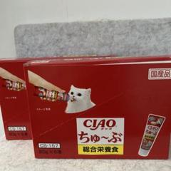 いなば CIAOちゅ～ぶ（チャオちゅーぶ猫用総合栄養食）まぐろ80g×12本のサムネイル
