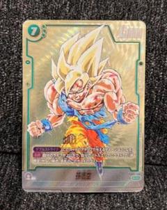 ドラゴンボール フュージョンワールド 孫悟空 FB05-119 SCR パラレル