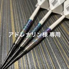 ほぼ未使用♪Chameleon ダーツセット 20g♪ 予約商品7月24日発売】ダーツセット サンリオ Solid&Cool