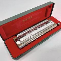 HOHNER CHROMONICA270 セット販売 昭和 レトロ ヴィンテージ HOHNER CHROMONICA270 セット販売 昭和 レトロ ヴィンテージ