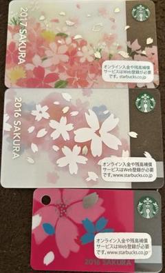 2025年最新】スターバックスカード 桜の人気アイテム - メルカリ