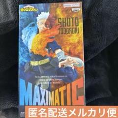 僕のヒーローアカデミア MAXIMATIC SHOTO TODOROKI