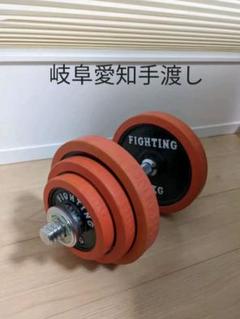 2022年最新】fighting ダンベルの人気アイテム - メルカリ 【正規品】の通販 ファイティングロード 可変式ダンベル トレーニング用品