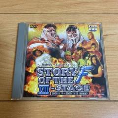 2022年最新】fmw dvdの人気アイテム - メルカリ