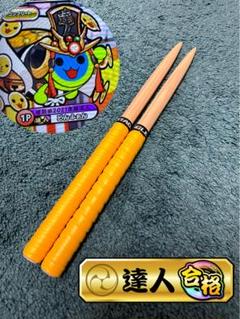 太鼓の達人 マイバチ 米ヒバ｜Yahoo!フリマ（旧PayPayフリマ）