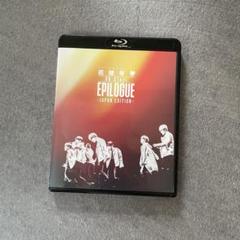 BTS 防弾少年団　花様年華　Blu-ray