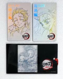【新品】鬼滅の刃　鬼滅シアター　ムビチケ風カード　炭治郎　禰豆子　クリアしおり