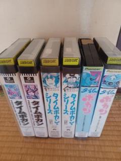 タイムボカン　ビデオテープ6本セット