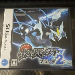 ポケットモンスターブラック2 ソフト＋パッケージ