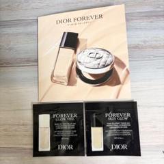 2025年最新】dior スキンフォーエヴァー フルイドグロウ