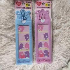 韓国　韓国ダイソー　ケアベア　トレカホルダー　トレカケース　韓国限定