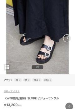 WEB限定/追加》SLOBE ビジューサンダル | スローブ イエナ(SLOBE