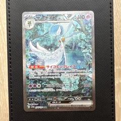 ポケカ】『シャイニートレジャーex』の当たりランキング！買取