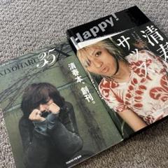 2025年最新】SAD 清春の人気アイテム - メルカリ