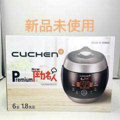 2025年最新】premium new 圧力名人の人気アイテム - メルカリ