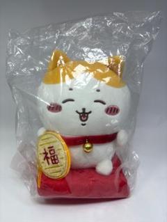ちいかわ 招福！ ハチワレ マスコット ぬいぐるみS 2点セット 【タグ付き】 予約】ちいかわ 招福！ハチワレぬいぐるみS【2023年4月下旬より