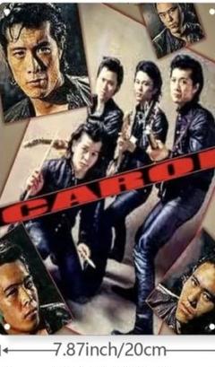 矢沢永吉 CAROL ジョニー大倉 レコード 25枚 E.YAZAWA R&R キャロル 稀少価値 4曲入 コンパクト盤 レコード 矢沢永吉