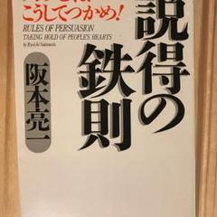 【中古】 最後に笑う奴になれ！ 希望を捨てるな、必ず成功はつかめる/ＰＨＰエディターズ・グループ/阪本亮一 最後に笑う奴になれ！ 希望を捨てるな、必ず成功はつかめる