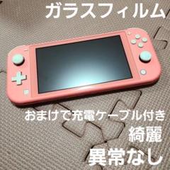 値下げ！Nintendo Switch  LITE コーラルピンク Amazon.co.jp: Nintendo Switch Lite コーラル : ゲーム