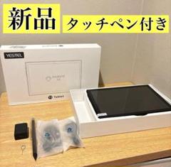 10インチ☘️Android10 タブレット本体 黒 タッチペン付きWi-Fi