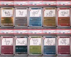 シャワーズ 長場雄 psa10 最新ケース 今年も話題の シャワーズ 長場雄 最新ケース psa10 ポケモン