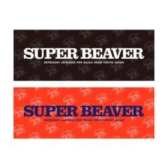 SUPER BEAVER タオル 2色セット 01f7edd99f362f2b5b3e539a0cb447