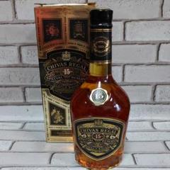 古酒 CHIVAS REGAL 15years レア