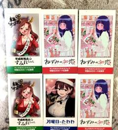 2025年最新】ヤングマガジン チェキの人気アイテム - メルカリ