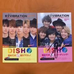 DISH// サイン入りCD 91pKdsj+-AL._UF350,350_QL50_.jpg