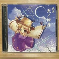 東方天ノ神月 / 舞風(MAIKAZE)