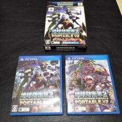 psvita ソフト　まとめ売り　セット 地球防衛軍2