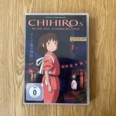 ドイツ語　ジブリ作品　DVD　５種類 Amazon.co.jp: Mein Nachbar Totoro [DVD] : DVD