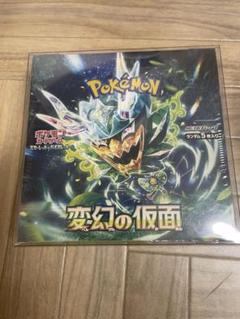ポケモン 変幻の仮面 未開封　シュリンク付き