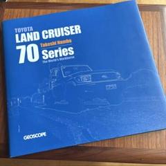 TOYOTA LAND CRUISER 70 Series