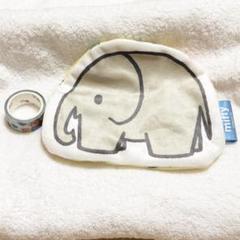 ふわふわポーチコレクション 【ぞう】＆マスキングテープ【ポピーとグランティー】