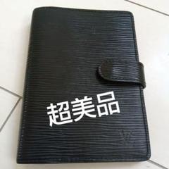 ✴️ヴィトンシステム手帳カバーA5美品 ルイヴィトン L モノグラム アジェンダ 2025年最新】ヴィトン 手帳カバー a5の人気アイテム - メルカリ