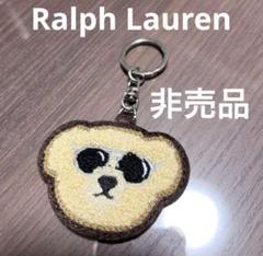新品　2点セット　ポロベア　キーホルダー　ガチャ POLO RALPH LAUREN - ポロベア キーホルダー ガチャガチャの通販
