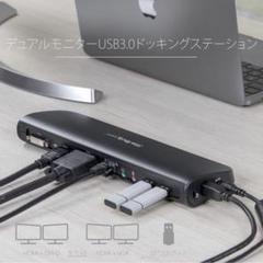 新品 スターテック USB 多機能ハブ 接続 ドッキングステーション HDMI