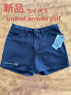 新品⭐︎UNITED ARROWS Golf ショートパンツ　サイズS