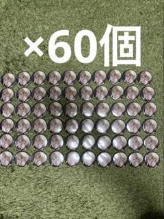 ブラックスター　ブラスタ　ヒナタ　缶バッジ 60個