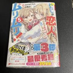 2025年最新】みかみてれん サインの人気アイテム - メルカリ
