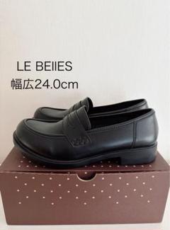 やさしい靴工房 Belle ベル　黒　幅広　ローファー