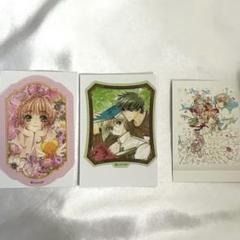 CLAMP展　クリアステッカー　カードキャプターさくら ぱしゃこれ　ぱしゃこれ