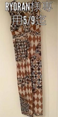 EMILIO PUCCI FOR Formfit Rogersワンピース