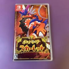 ポケットモンスター スカーレット